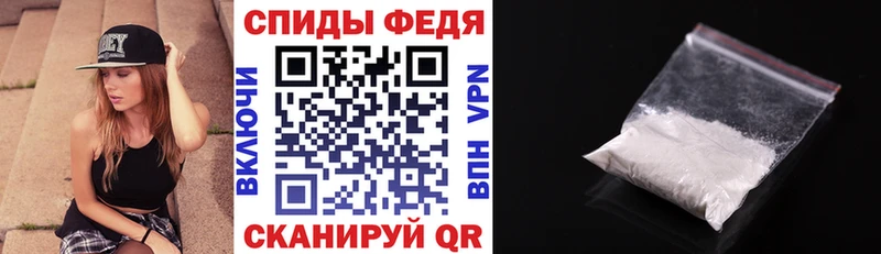 АМФЕТАМИН 98%  купить наркотик  Железноводск 