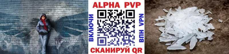 APVP мука  купить   Железноводск 