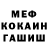 Amphetamine Розовый Andre Teodoro