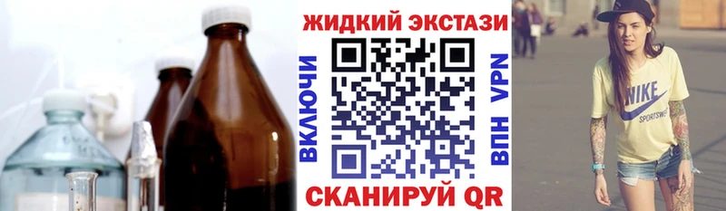 наркота Железноводск ссылка на мегу как зайти БУТИРАТ GHB