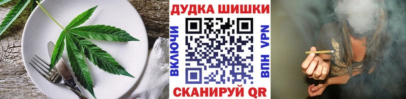 Canna-Cookies конопля  Железноводск 