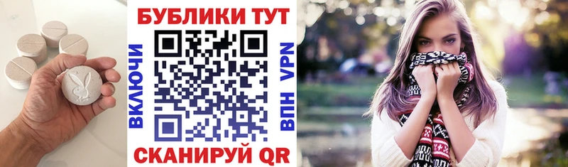 ЭКСТАЗИ бентли  Железноводск 