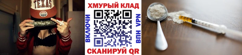 продажа наркотиков Железноводск ГЕРОИН белый