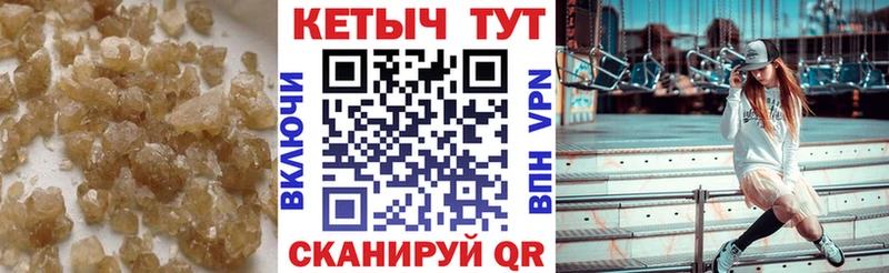 Кетамин ketamine  наркошоп  ОМГ ОМГ ссылки  Железноводск 