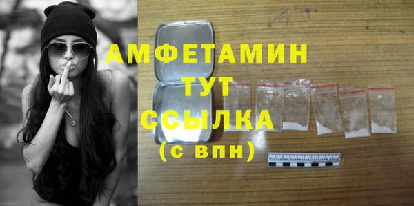 гашик Абдулино