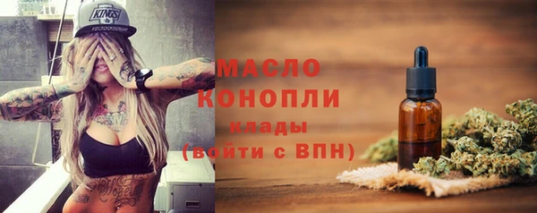 spice Абинск
