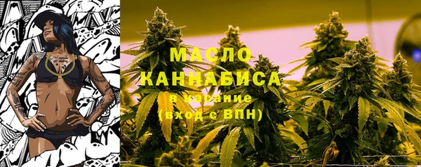 гашишное масло Алексеевка