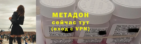 spice Абинск