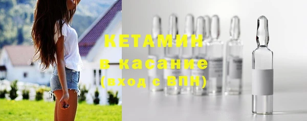 spice Абинск