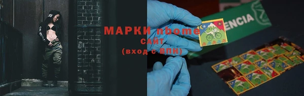 гашишное масло Алексеевка