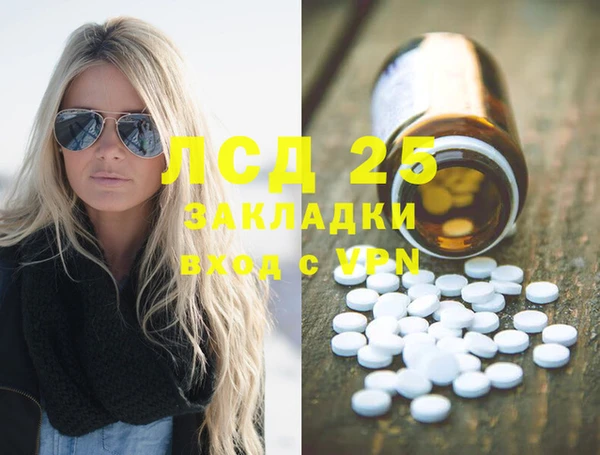 спайс Абаза