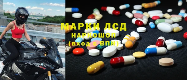 амфетамин Алзамай