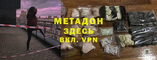 спайс Абаза