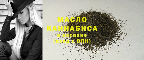 спайс Абаза