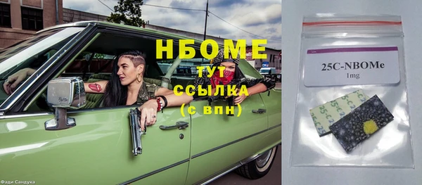 spice Абинск