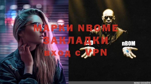 гашишное масло Алексеевка