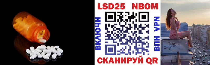 ЛСД экстази ecstasy  цена наркотик  Железноводск 