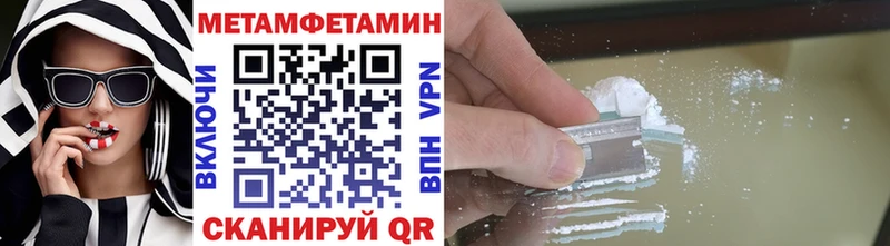 Первитин пудра наркота Железноводск