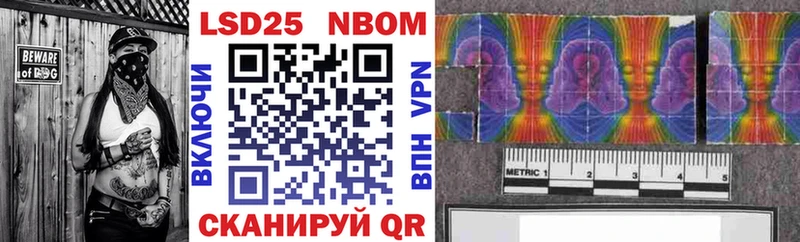 Марки NBOMe 1,8мг  Железноводск 